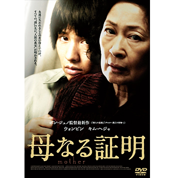 韓国だから撮れた映画ベスト5「激しさはアジアNo.1？ 世代別韓国女子論」　[FRaU]