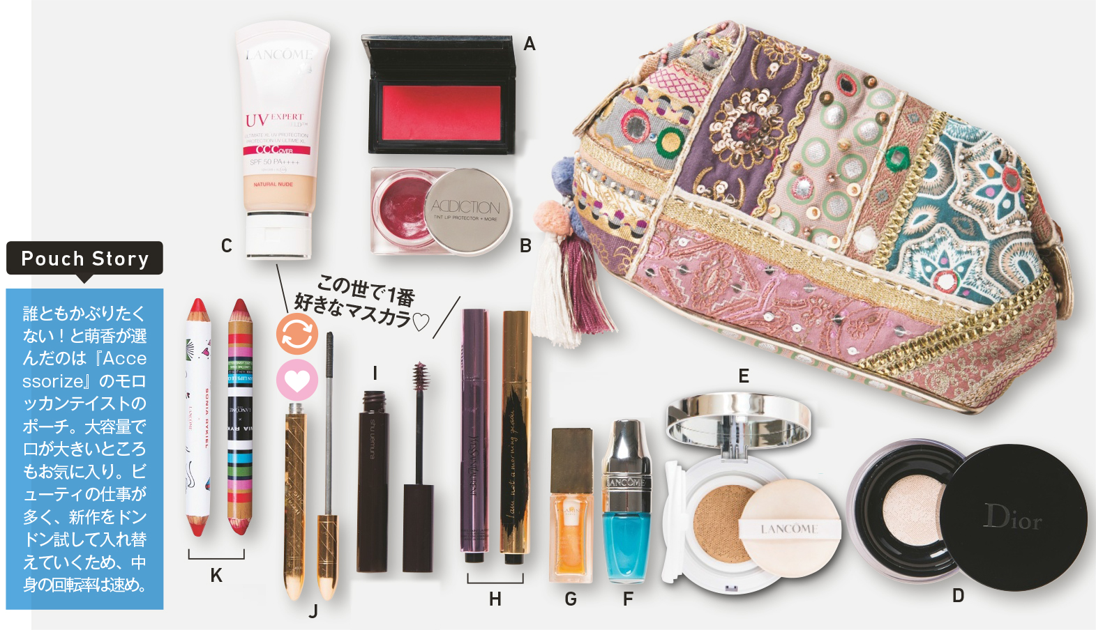 女っぽいのに凛々しいギャップルックに夢中