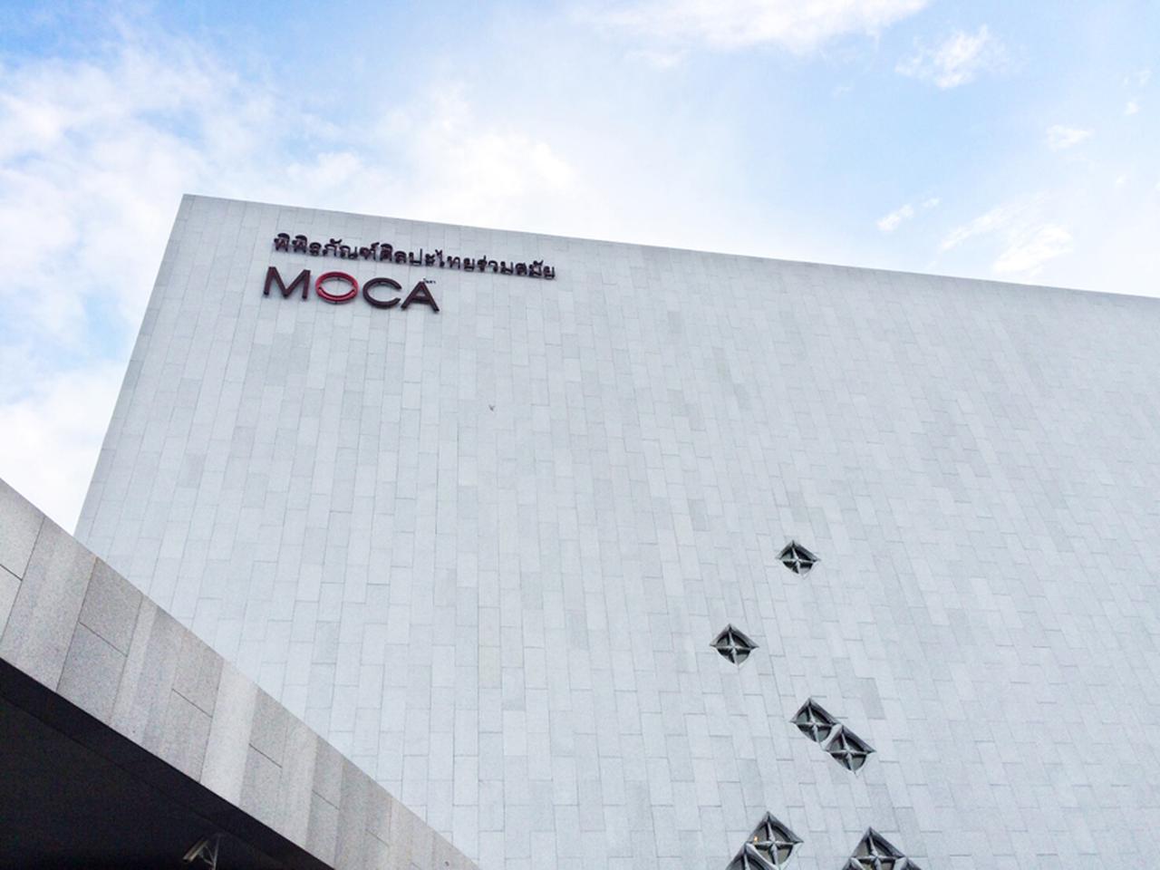 タイの現代アートは、楽しい！ 現代美術館「MOCA」　[FRaU]