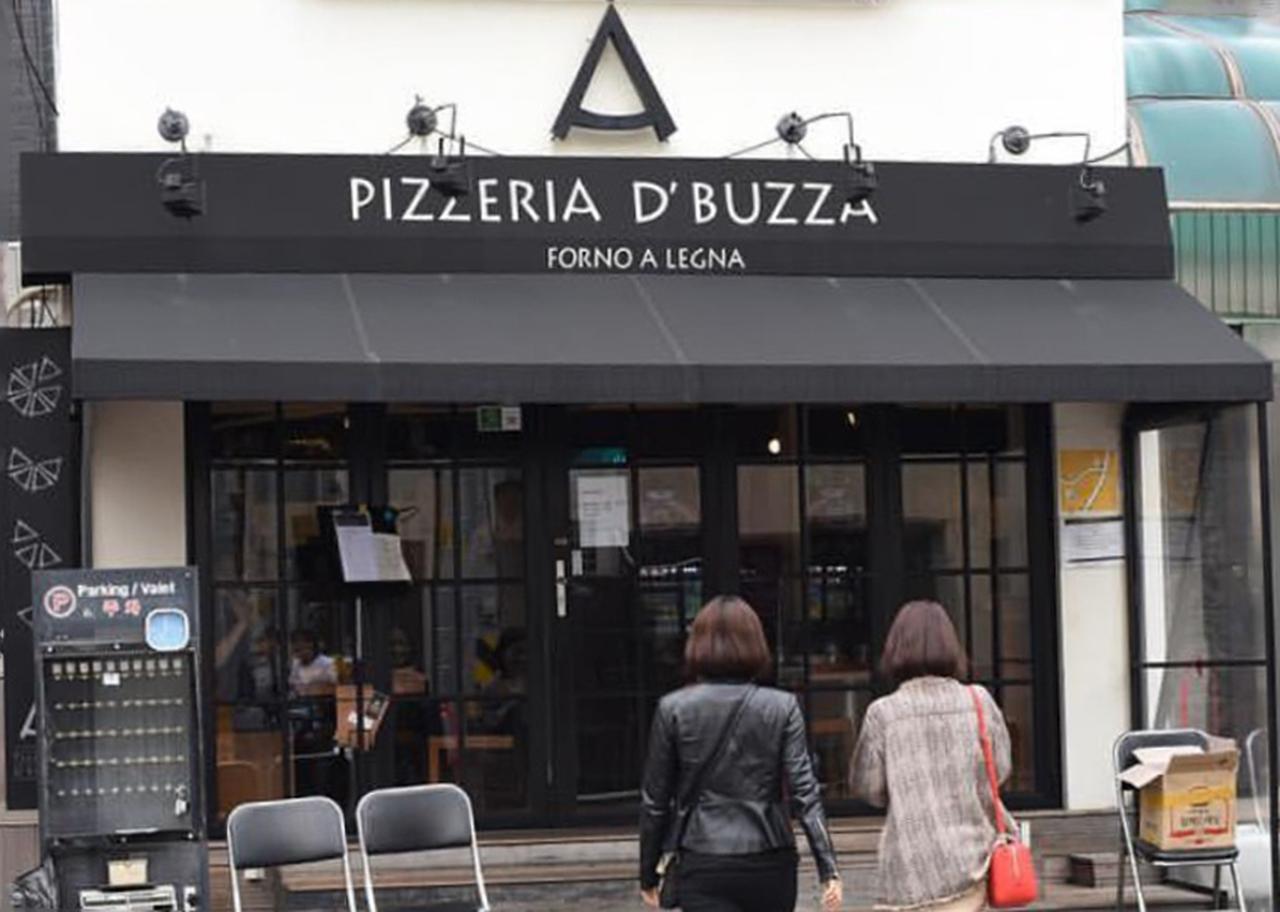 いま一番ホットなピザ屋さん！　 PIZZERIA D’BUZZA
