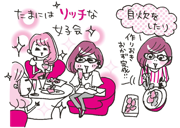 節約しすぎもNG!? 交際費はケチらなくても「年に100万円貯めた