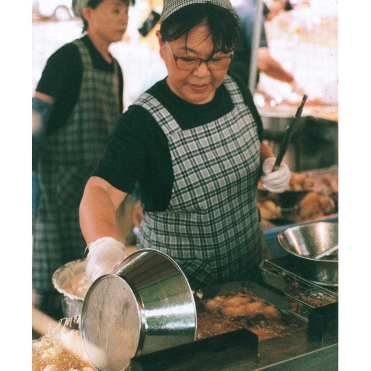 大平商店