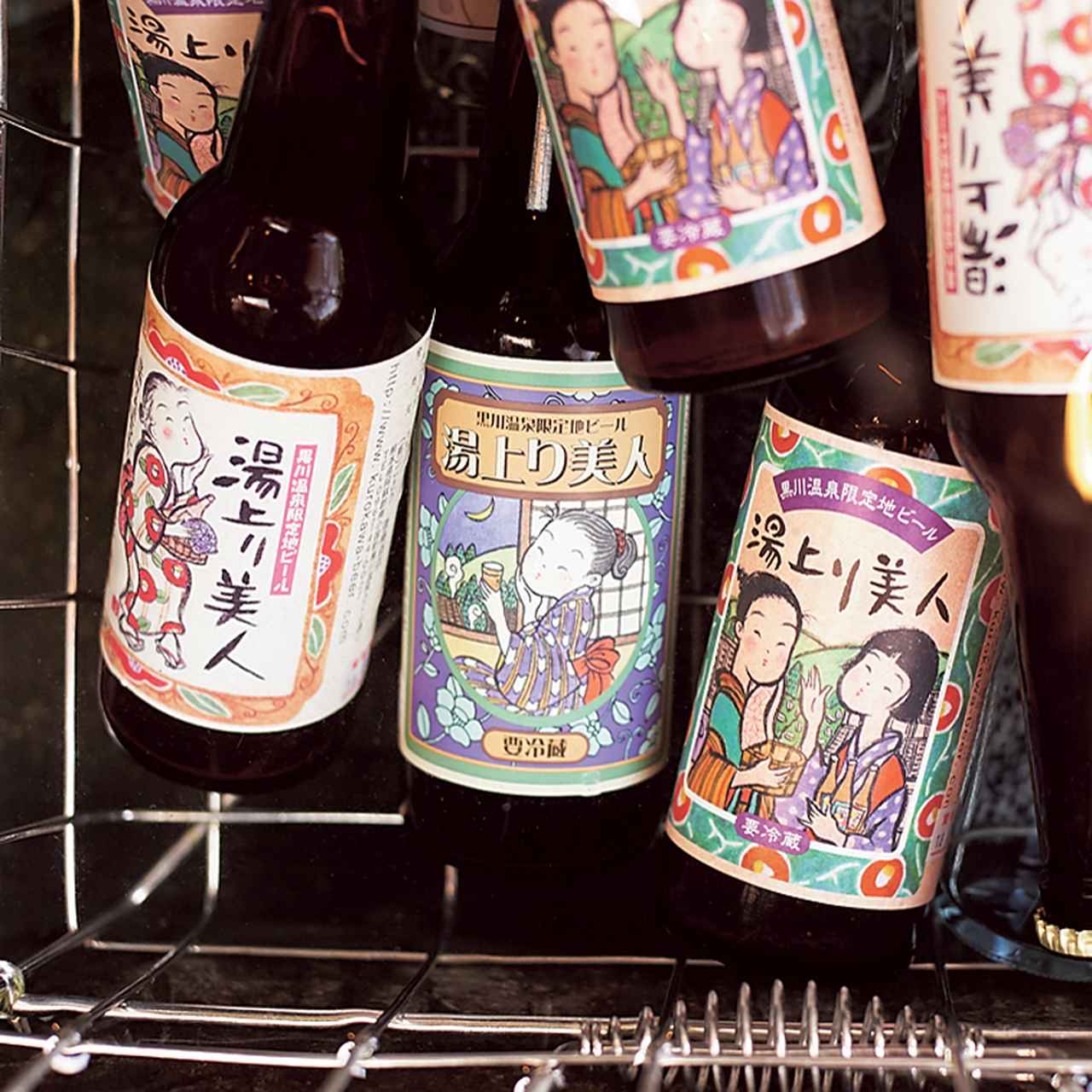 「後藤酒店」の クラフトビール