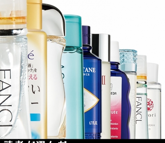 【みんなが買った化粧水って？】読者ベスコス化粧水部門ベスト１０！　[VOCE]