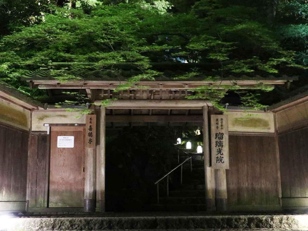 1500名限定！　４時間待ちの寺院が 貸切ライトアップを初開催