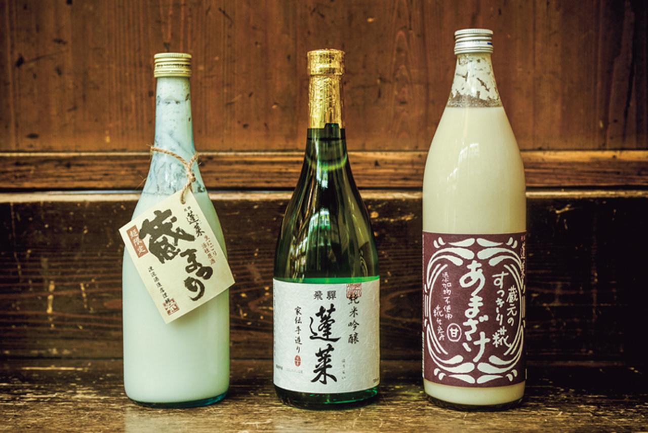 町中の酒造を訪ね歩く