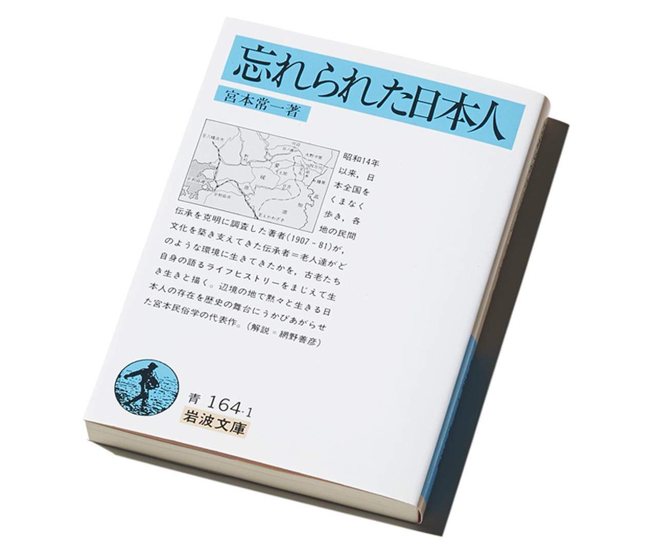 【旅好きが選ぶ名著】鈴木美波さんセレクトの“眺めのいい本”　[FRaU]