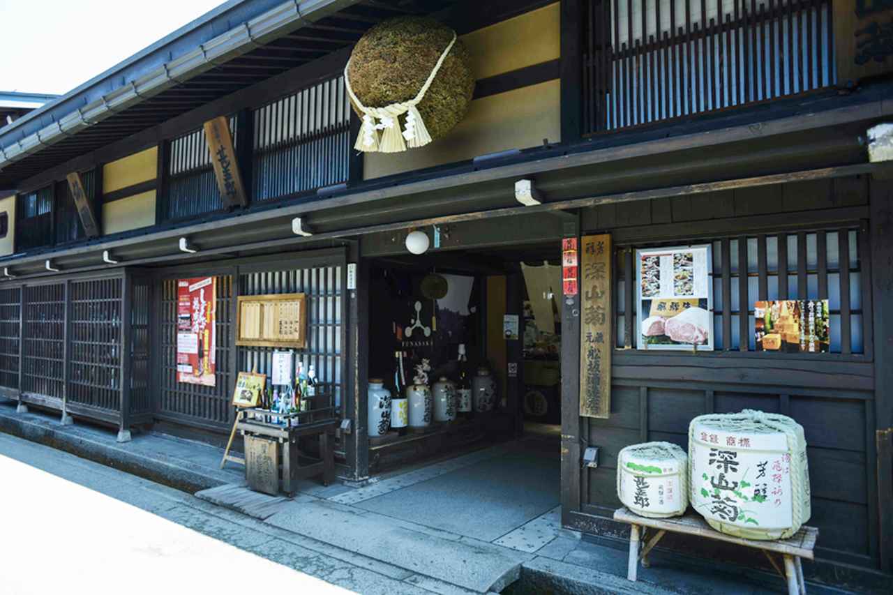 お酒と食の組み合わせの妙を楽しむ 舩坂酒造店