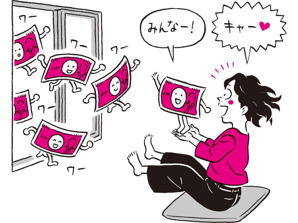 まずはあなたの”お金にモテない度”をチェック！【目指せお金にモテる女子！】[with]